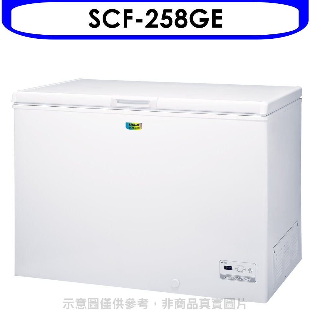 SANLUX台灣三洋【SCF-258GE】258公升冷凍櫃 歡迎議價