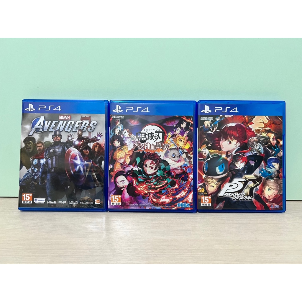 降價！(PS4)鬼滅之刃 火之神血風譚/漫威復仇者聯盟/女神異聞錄 5 皇家版 P5R