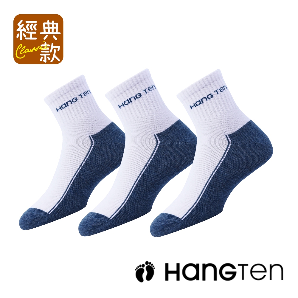 【HANG TEN】經典款 1/2 陰陽襪6雙入組_4色可選(HT-301)