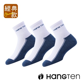 【HANG TEN】經典款 1/2 陰陽襪6雙入組_4色可選(HT-301)