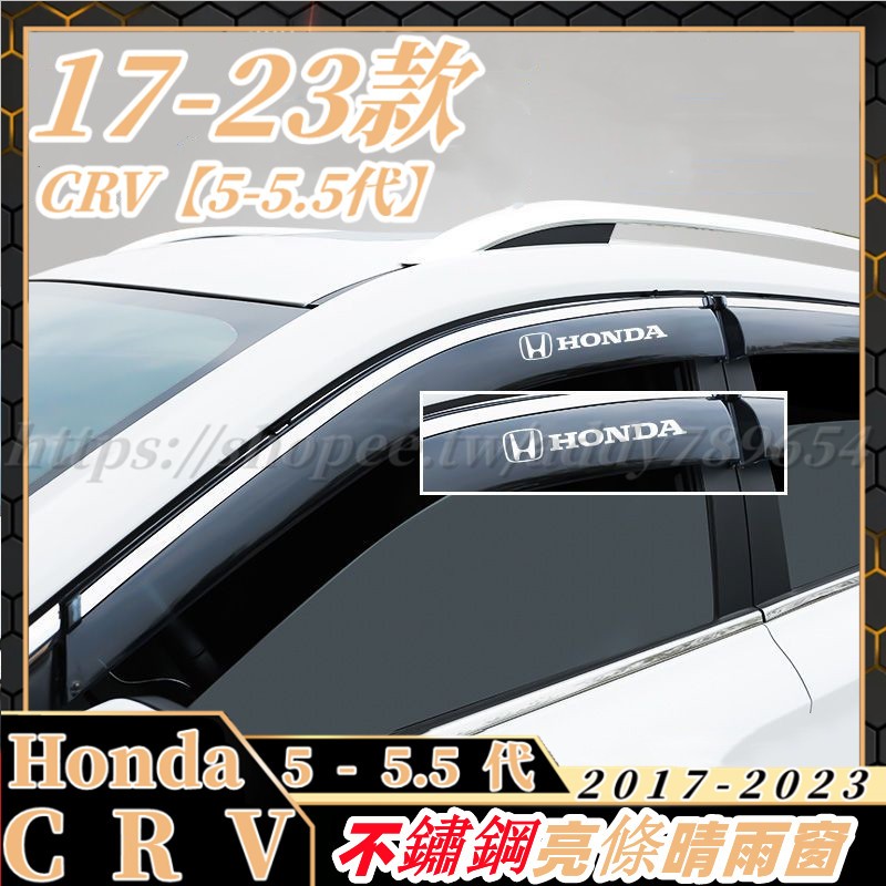 Honda 晴雨窗 專車專用 晴雨擋 Civic8代 Civic9代 CRV Fit Odyssey Accord