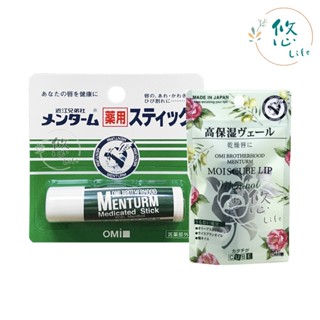 日本近江兄弟 歐米薄荷潤唇膏 / 高保濕超潤唇膏(乾燥唇) 4g