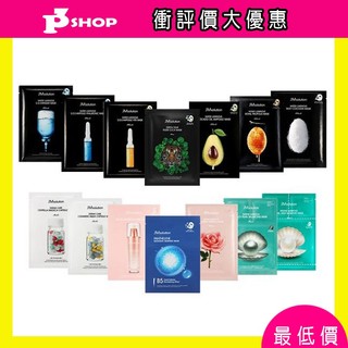 韓國JM Solution 蠶絲面膜(白)、蝸牛面膜【拍3小鋪】