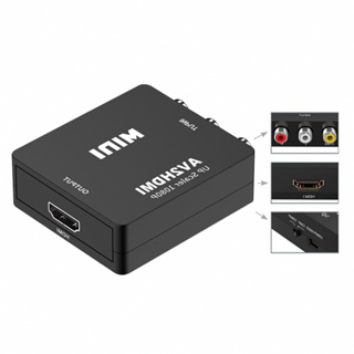 AV轉HDMI 視訊轉換盒 轉換器 擴大機 AV to HDMI 轉換盒 供電