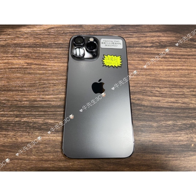 【 牛先生3C🐮 】二手💫 iPhone 13 Pro max 256G 台灣公司貨 石墨色 灰色