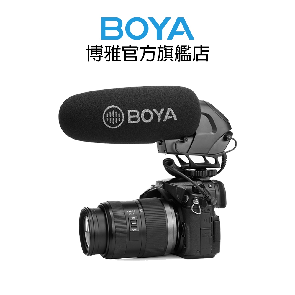 【BOYA 博雅】BY-BM3030 專業級相機機頂麥克風 台灣官方旗艦店 公司貨