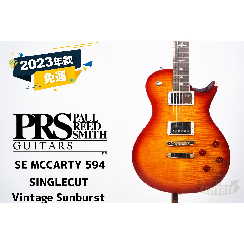 現貨 PRS SE MCCARTY 594 SINGLECUT 電吉他 田水音樂