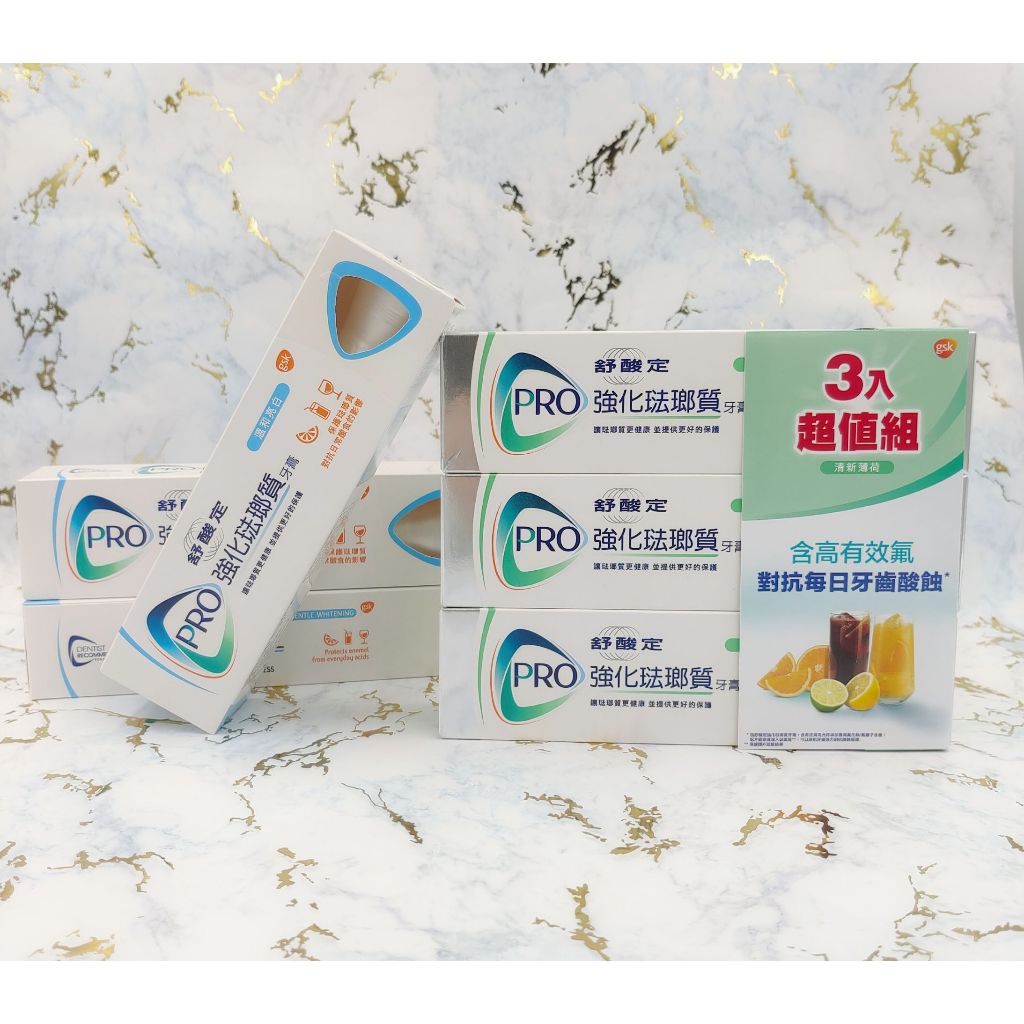 舒酸定 強化琺瑯質系列牙膏 學齡兒童專用、清新薄荷、溫和美白