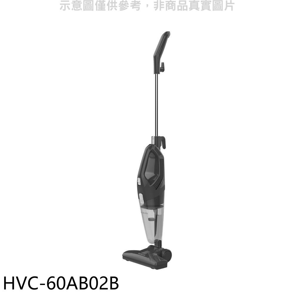 禾聯【HVC-60AB02B】HVC-60AB02B (帶線、直立/手持)吸塵器 歡迎議價