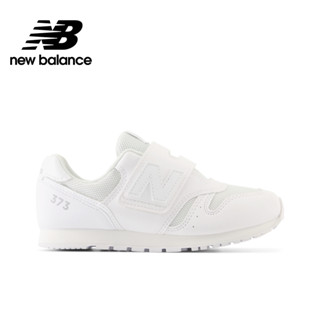 NEW BALANCE 373 V2 系列 休閒鞋 童鞋 中大童 白 YZ373WA2-W 現貨