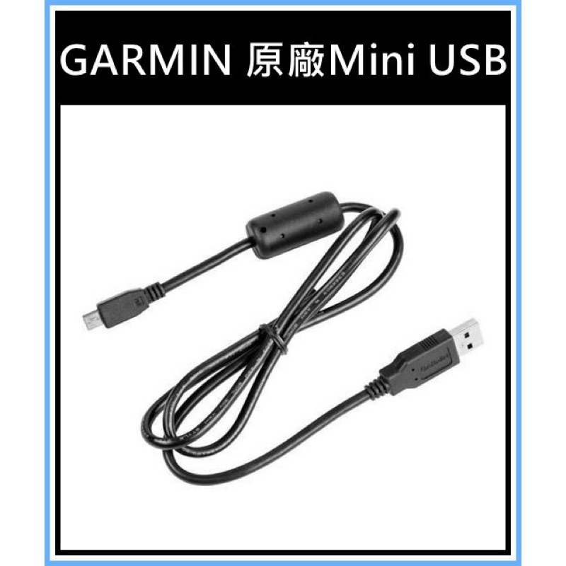 [買酷小舖]GARMIN原廠 MINI USB傳輸線  導航更新 VIRB GPS MAP 裸裝 GARMIN MINI