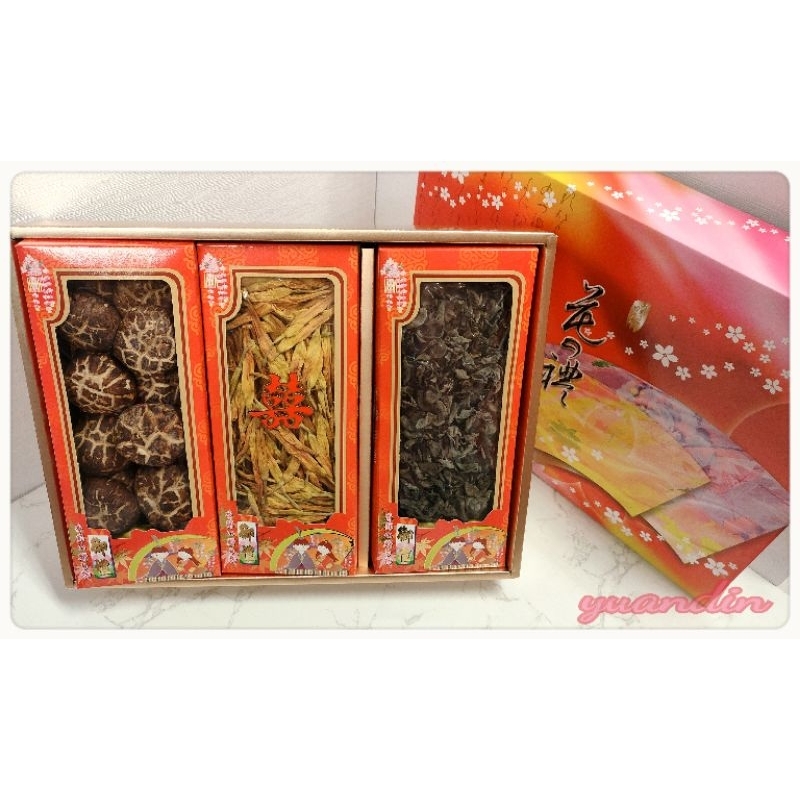 男方訂婚六禮 十二禮 山珍禮盒 香菇禮盒(超商限二盒)