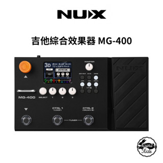 NUX MG-400 吉他綜合效果器【桑兔】