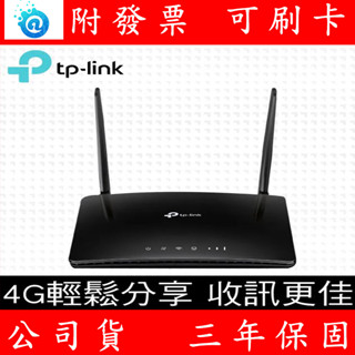 TP-Link MR400 AC1200 無線雙頻4G LTE SIM卡網路家用wifi路由器 Router 分享器