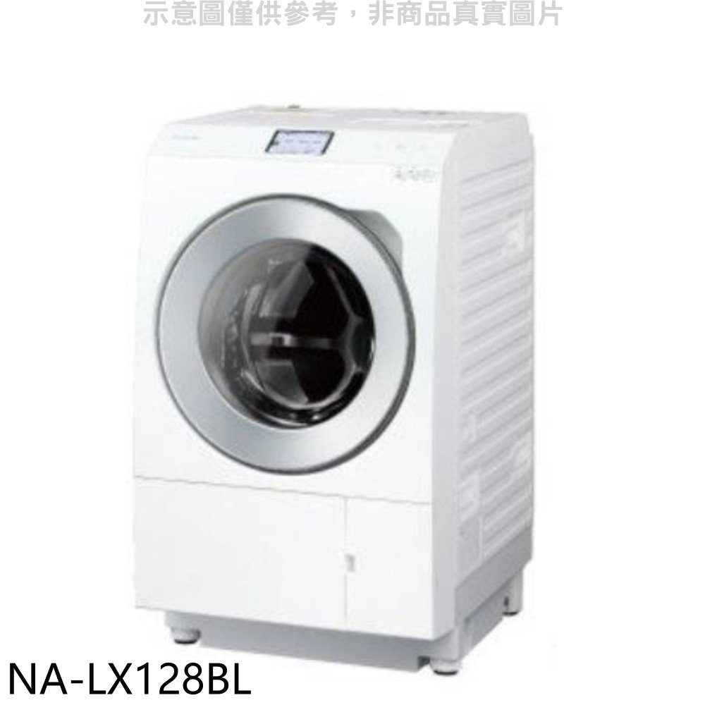 Panasonic國際牌【NA-LX128BL】12KG滾筒洗脫烘洗衣機(含標準安裝) 歡迎議價
