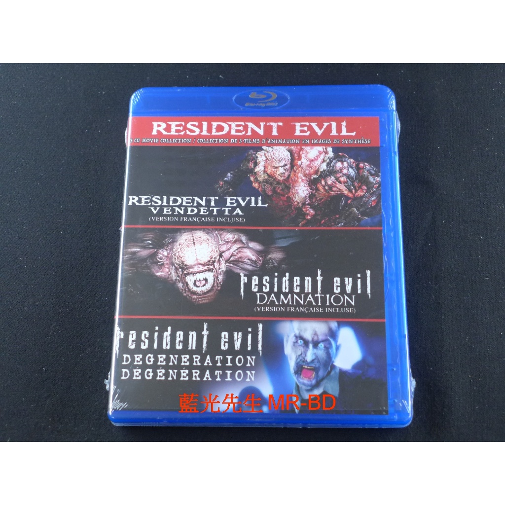 [藍光先生BD] 惡靈古堡CG動畫三部曲 : 詛咒、血仇 Resident Evil 三碟套裝版