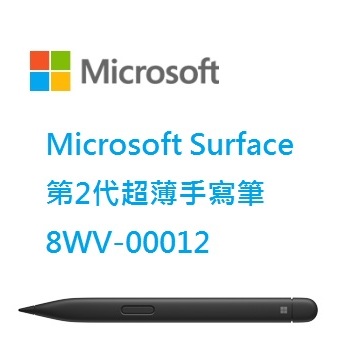 (附發票)微軟 Surface 第2代超薄手寫筆 Slim Pen 2