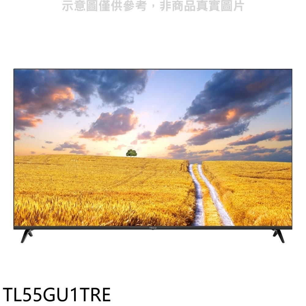 東元【TL55GU1TRE】55吋4K連網顯示器(無安裝) 歡迎議價
