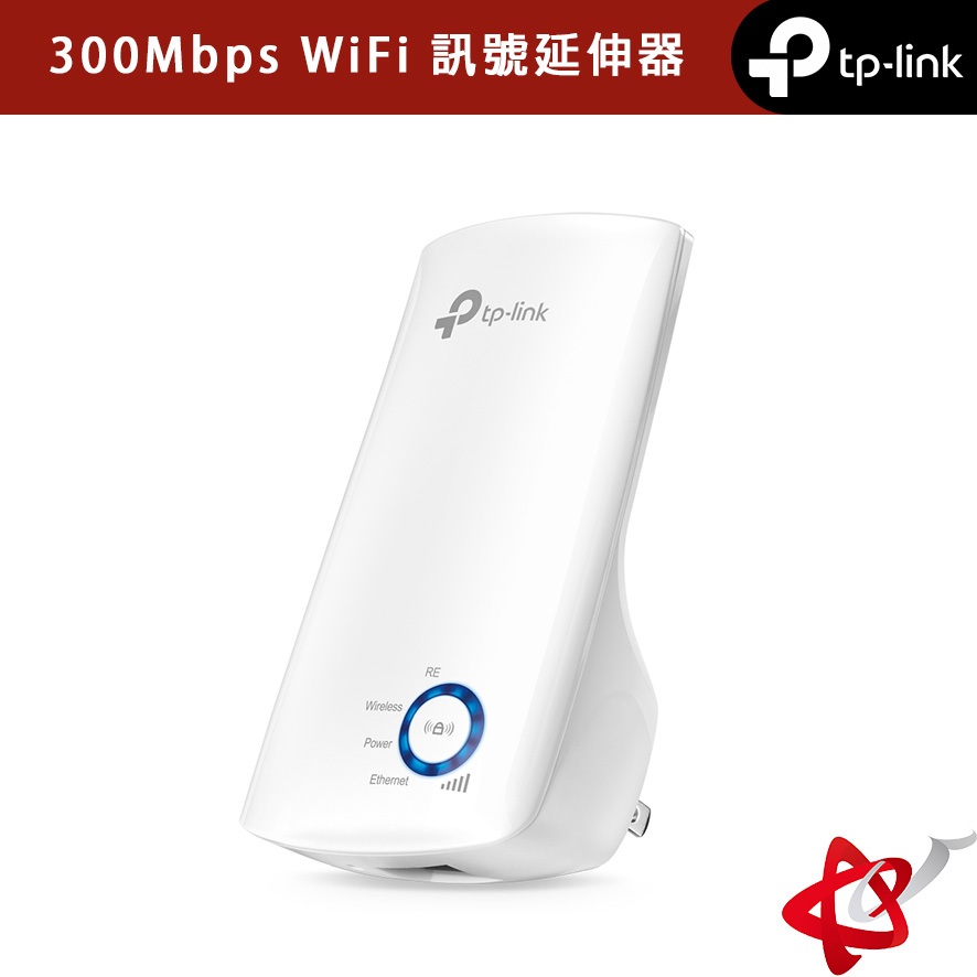 TP-Link TL-WA850RE 300Mbps 無線網路 WiFi 訊號延伸器 wifi 放大器