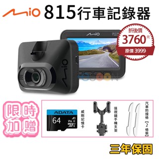 Mio mivue 815 GPS 行車記錄器【現貨 免運】64G 記憶卡 星光級 廣角 夜視 區間測速 科技執法 行車