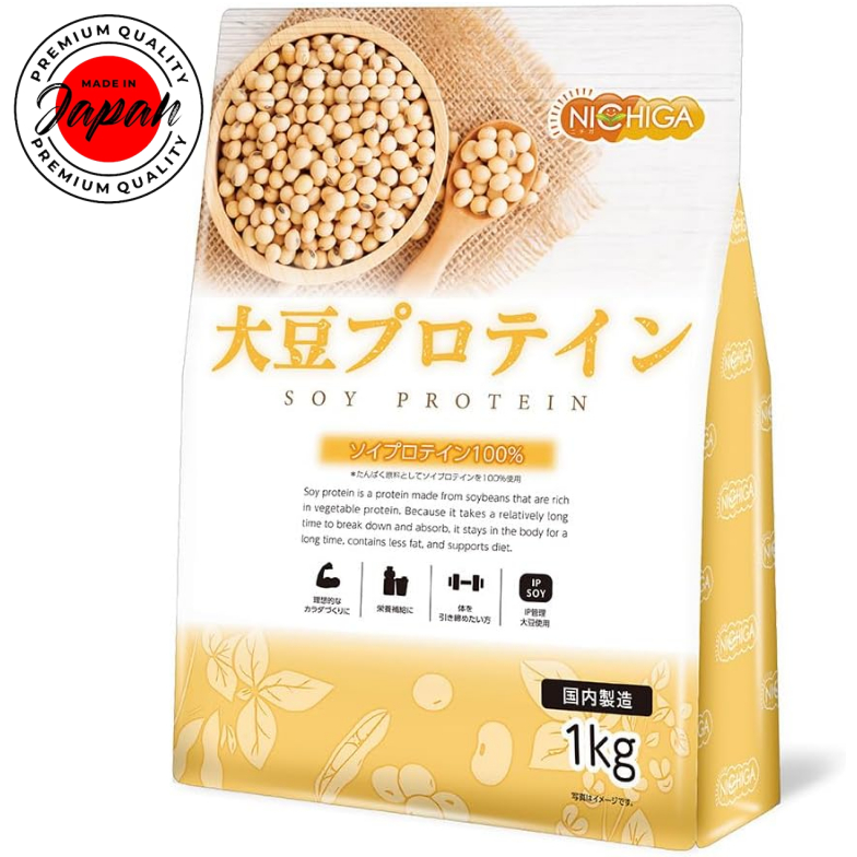 NICHIGA 100%大豆蛋白 1kg IP控制大豆 (獨立生產和流通管理) 無甜味劑添加 TK0飲食 健身房 肌肉訓