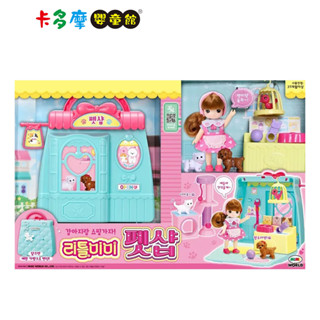 【MIMI world】迷你MIMI提包寵物旅館 家家酒玩具 原廠公司貨｜卡多摩