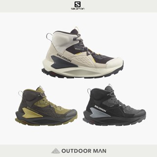 [Salomon] 男款 ELIXIR Goretex 中筒登山鞋