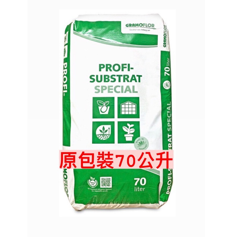 【欣榮園藝599免運】福壽牌 固根土1號 原包裝70公升  德國進口 泥炭土 有機質栽培介質 育苗土 栽培土 培養土
