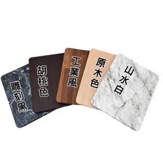 層板 推車用木板 臺灣製造 置物推車木板 置物推車木板 置物架木板 收納架木板 三角架木板