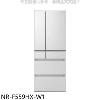 Panasonic國際牌【NR-F559HX-W1】550公升六門變頻翡翠白冰箱(含標準安裝)