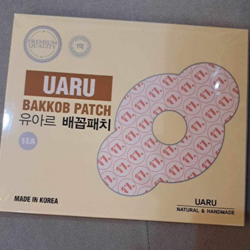 UARU溫感魔力貼(13gx5片/盒)