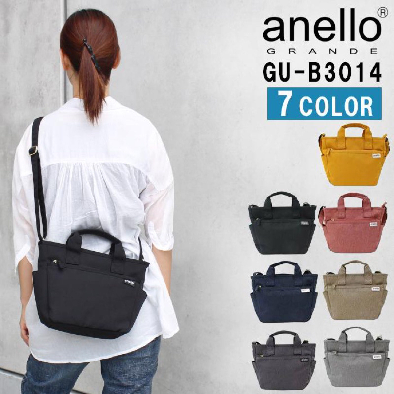 日本代購🇯🇵 anello GRANDE 輕量防潑水托特包 單肩包 便當袋 手提包 2way 斜跨包 側背包
