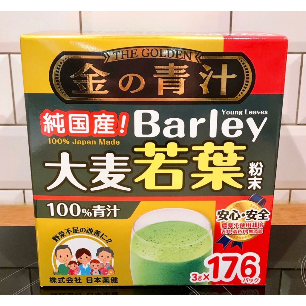 （現貨當天出）日本大麥若葉 3公克 X 176包 金の青汁 蔬菜粉 青汁粉末 好市多熱銷 大麥草粉
