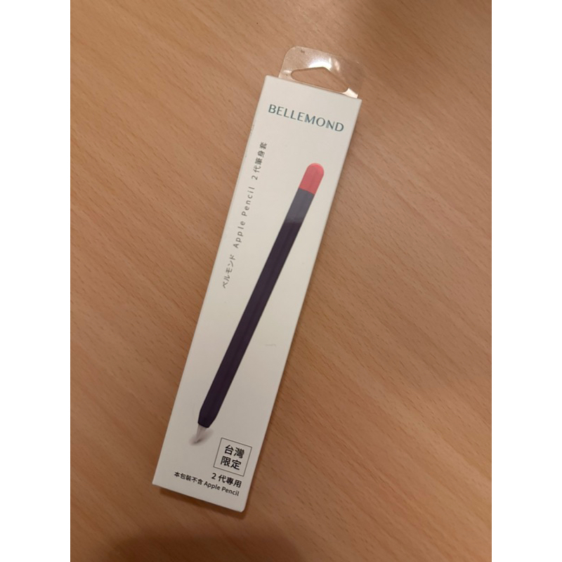 日本Bellemond  Apple Pencil專用筆套   Apple Pencil 筆身套 矽膠保護套