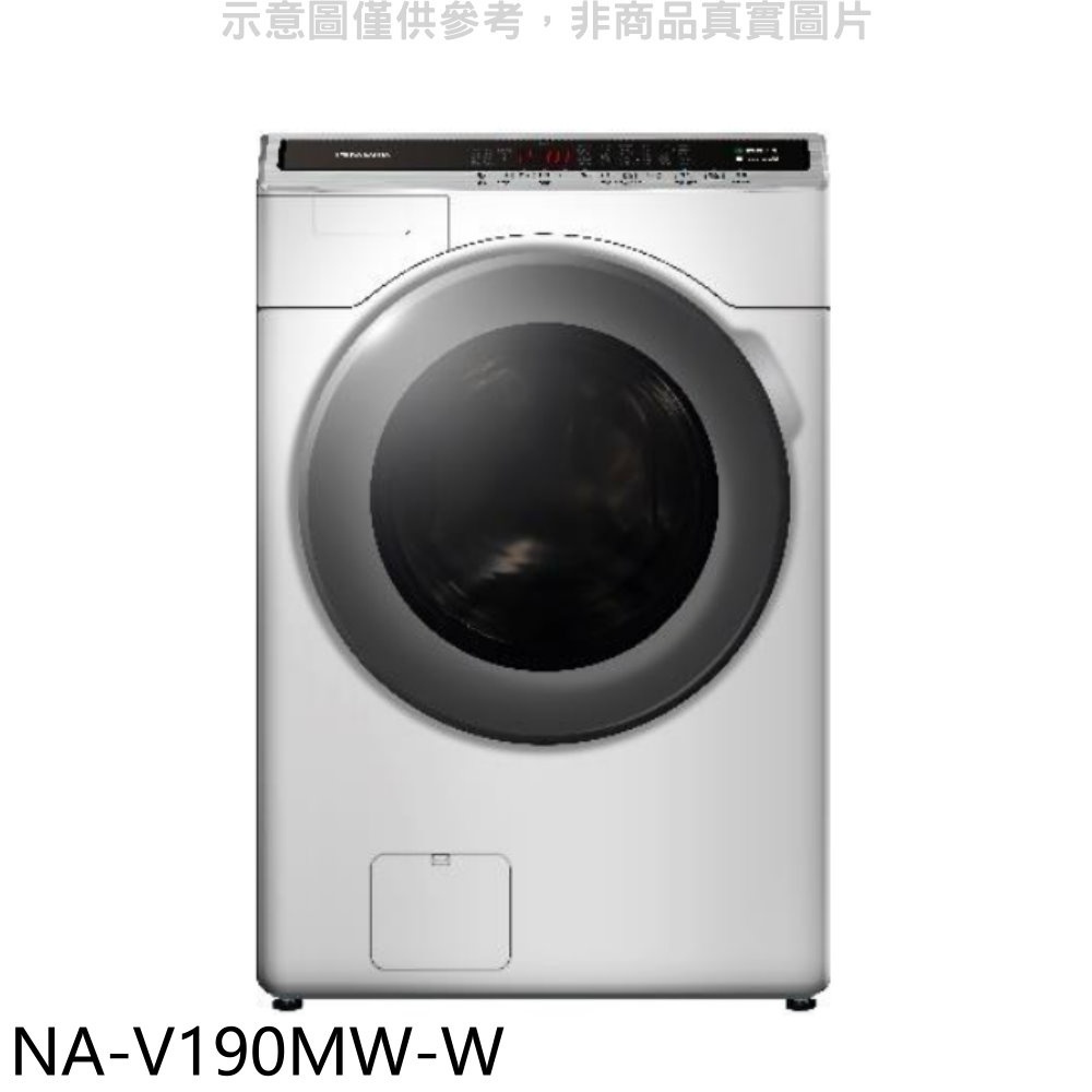 Panasonic國際牌【NA-V190MW-W】19KG滾筒洗脫洗衣機(含標準安裝) 歡迎議價