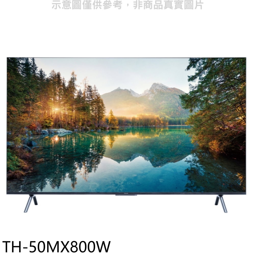 Panasonic國際牌【TH-50MX800W】50吋4K聯網顯示器(無安裝) 歡迎議價