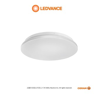 (LS) 歐司朗 42W LED 晶享 吸頂燈 全電壓 適用3~5坪 書房 臥室 小客廳 出租套房