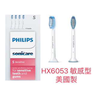 (EZ家電) 飛利浦 PHILIPS 敏感型電動牙刷 HX6053 HX6063 HX9023 HX9033