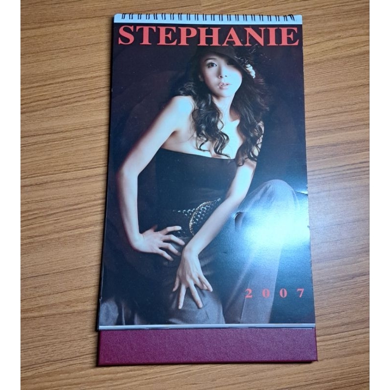 蕭薔 stephanie 2007 寫真年曆本