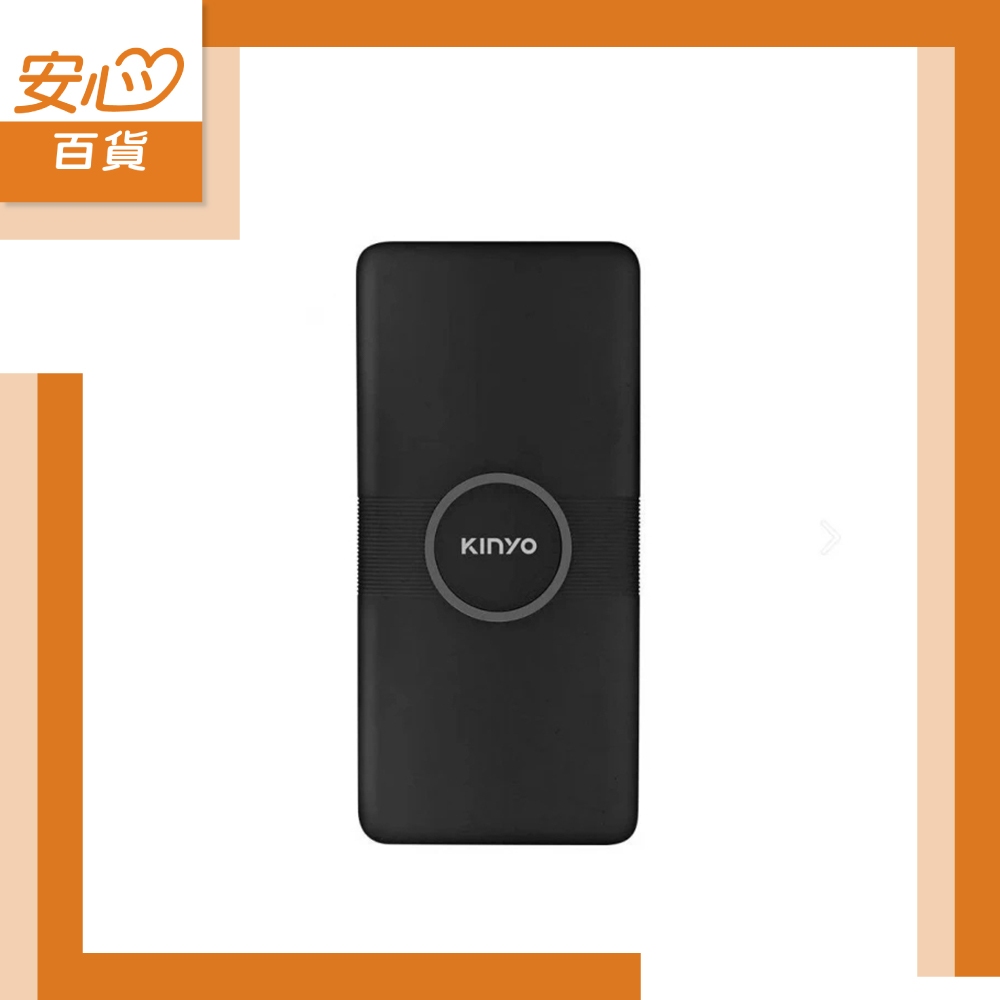 【KINYO】無線充電行動電源(KPB-1800) 移動電源-黑色