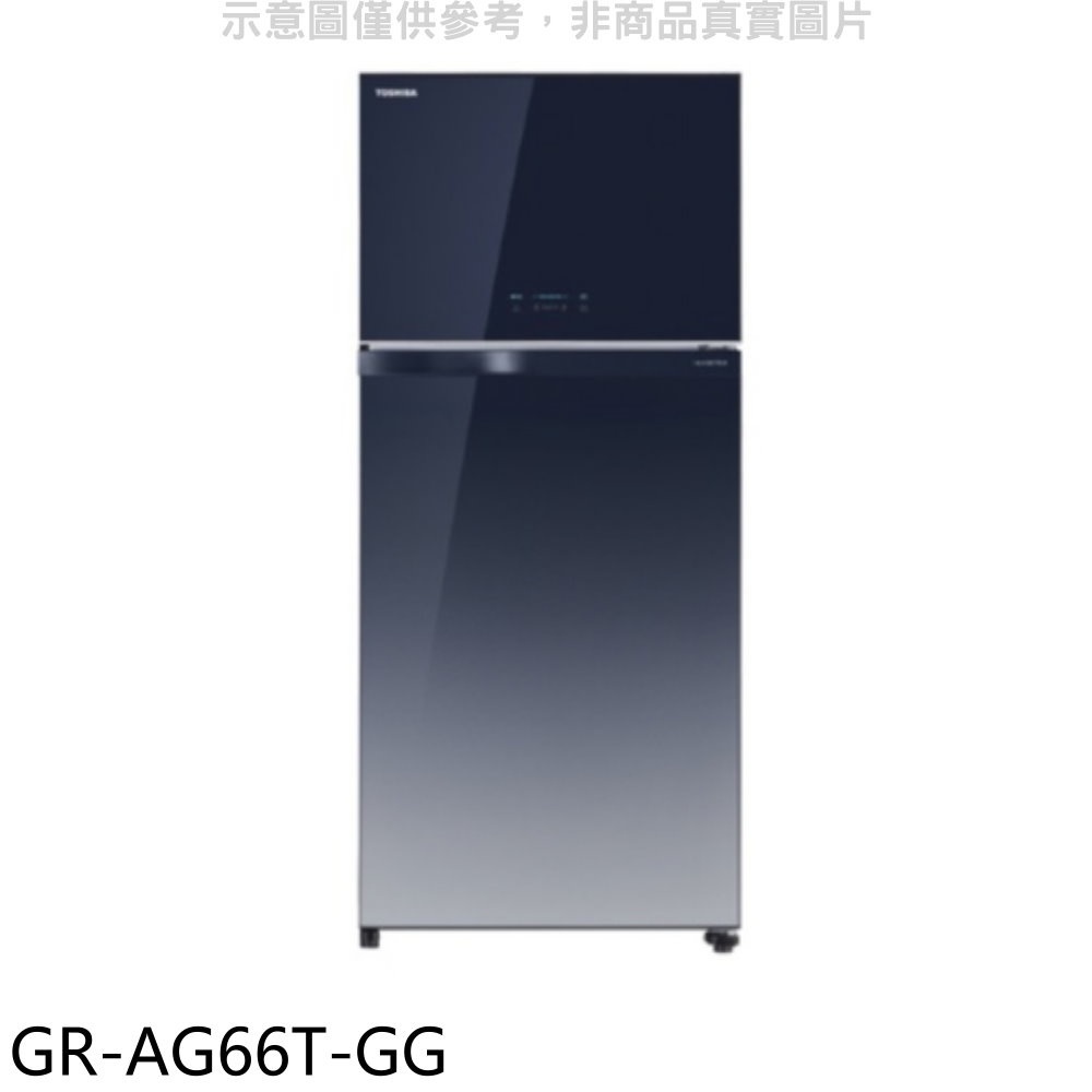 TOSHIBA東芝【GR-AG66T-GG】608公升變頻雙門冰箱(含標準安裝) 歡迎議價