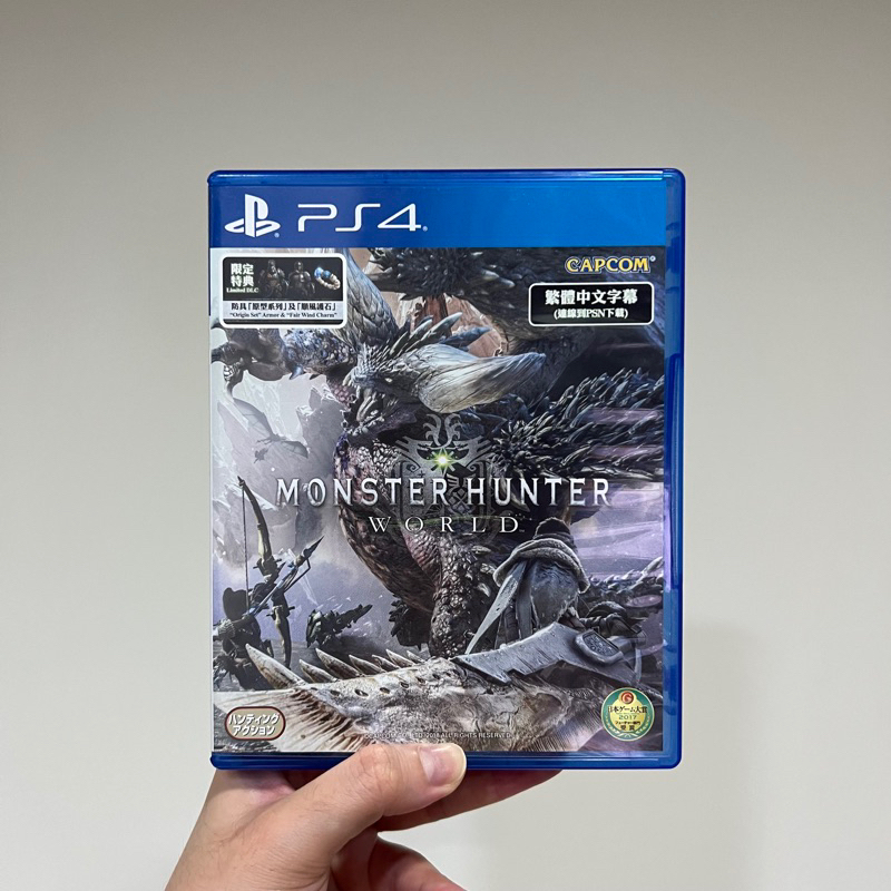 魔物獵人世界 Monster hunter PS4 9.5成新