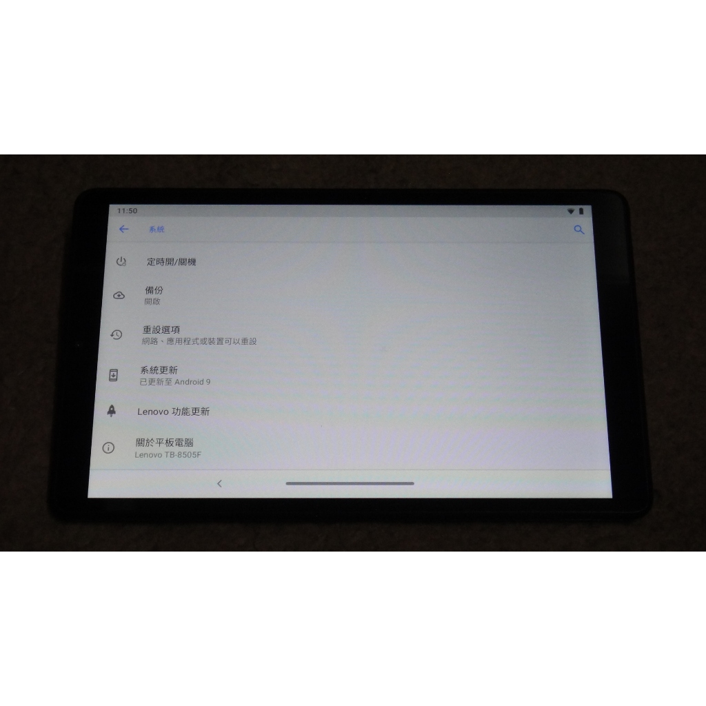 Lenovo 聯想  Tab M8 TB-8505F 32G 8吋 WIFI平板電腦