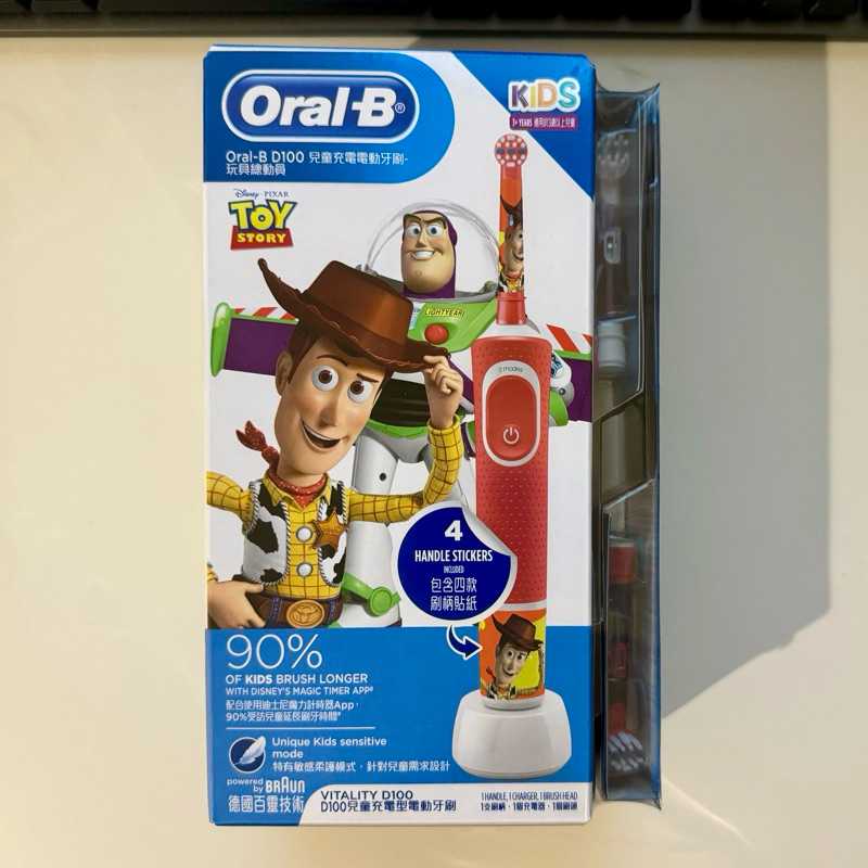 Oral-B歐樂B 充電式兒童電動牙刷 玩具總動員 贈四個刷頭 D100-KIDS