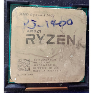 AMD AM4 Ryzen R5-1400 3.2G 4C8T 模擬八核處理器