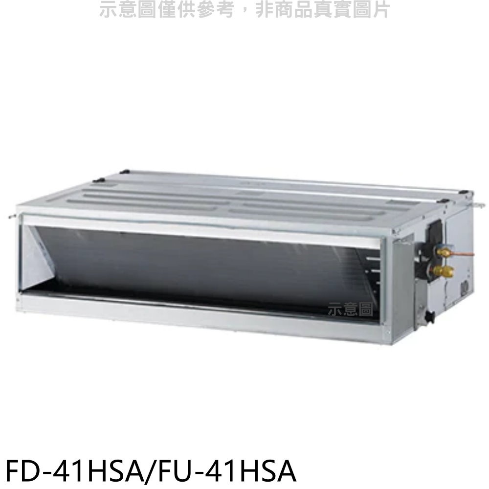 冰點【FD-41HSA/FU-41HSA】變頻冷暖吊隱式分離式冷氣 歡迎議價