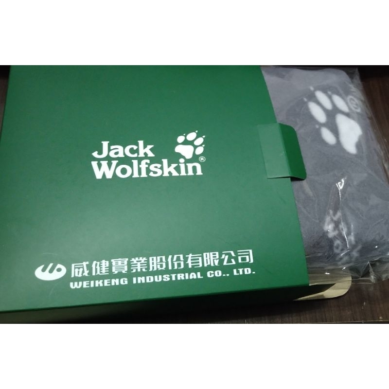 Jack Wolfskin 收納毯 威健股東會紀念品 出清特賣