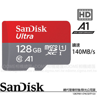 SanDisk Ultra micro SD SDXC 128GB 140MB/S 公司貨 SDSQUAB-128G