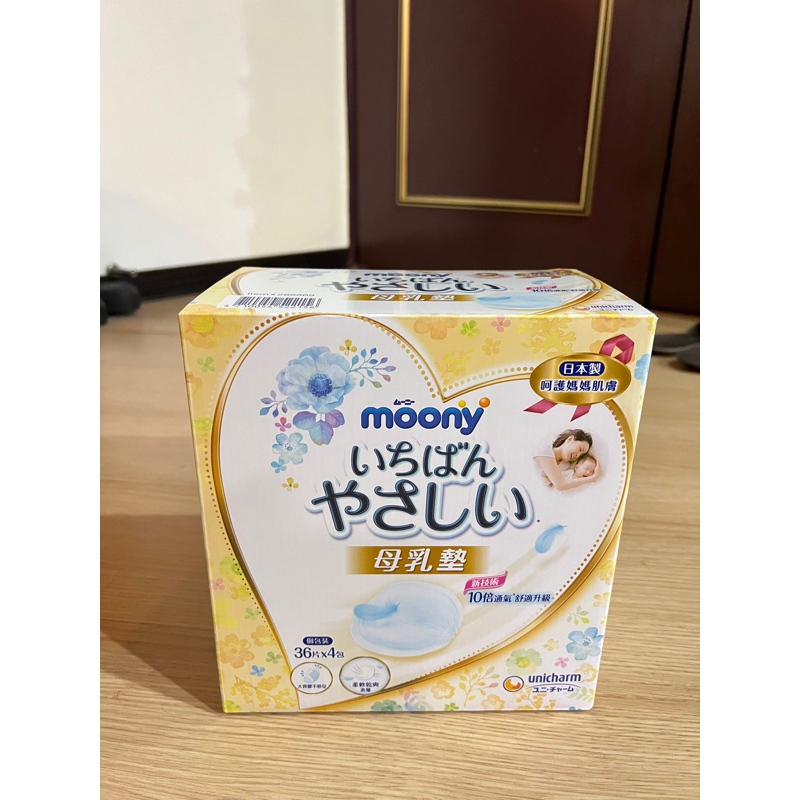 全新‼️好市多moony溢乳墊💕36*4入