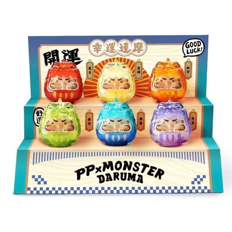 潮玩 現貨 PP X MONSTER 霓彩 達摩系列 達摩三代 幸運貓 Toyzeroplus 盲盒 盒玩